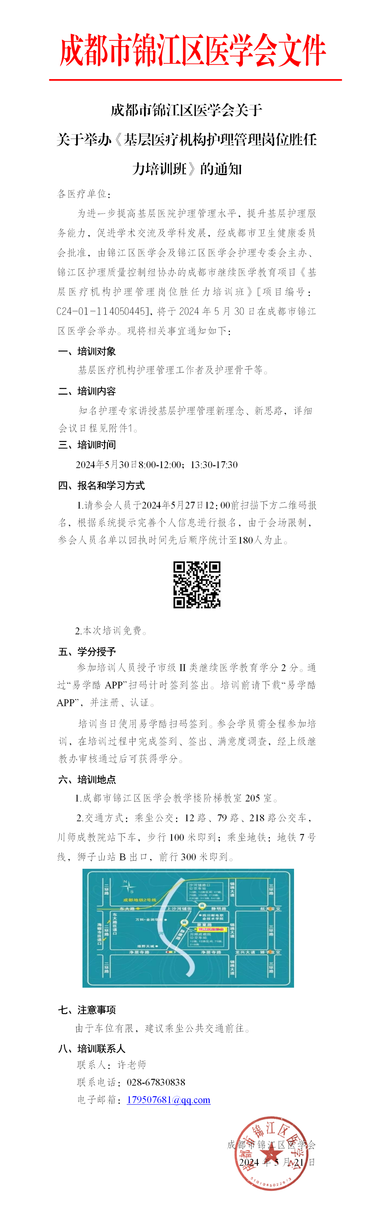 1719194810136195.png