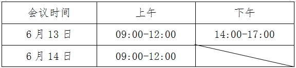 微信截图_20250604142620.png
