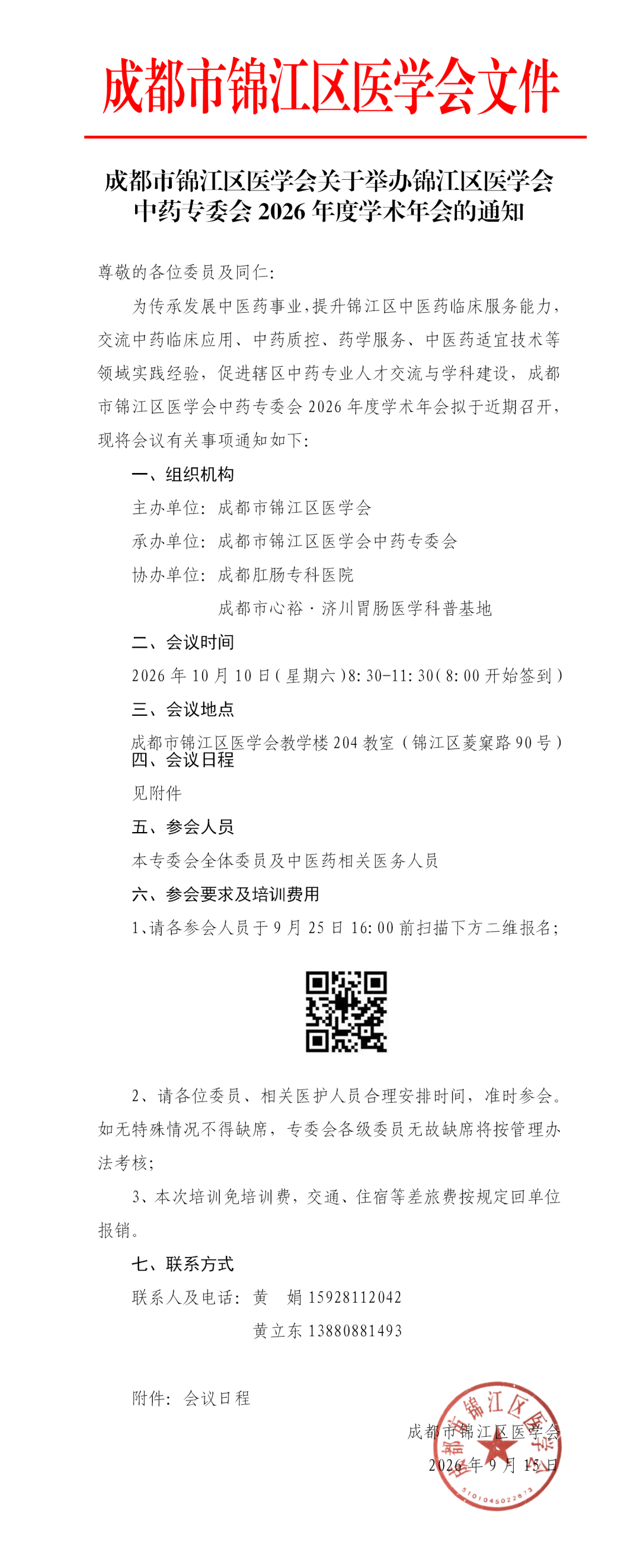1793089670258836.png